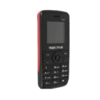 Maximus M20 Gallery 2 Official View